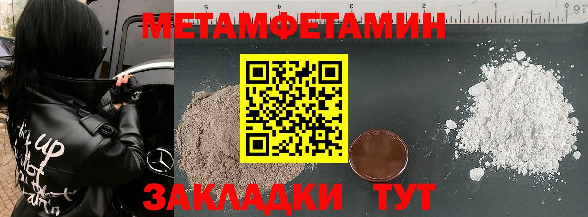 Кириши  АМФ  Вход с VPN  Amphetamine Premium  Амфетамин 