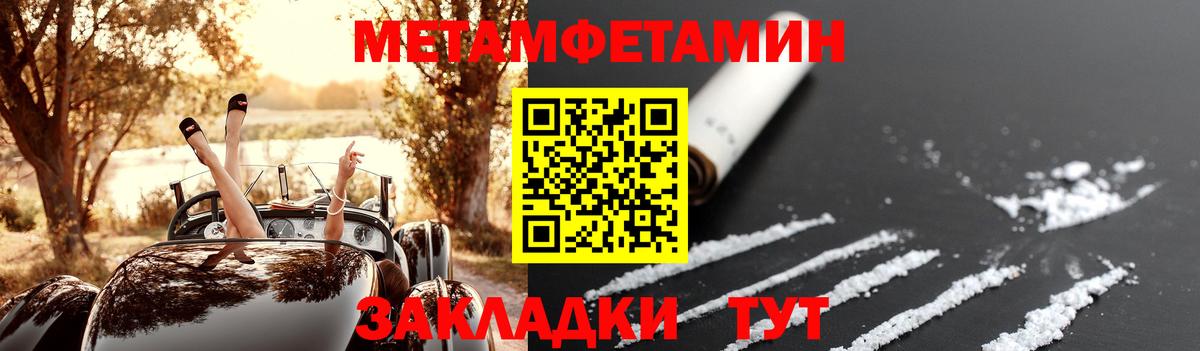 Amphetamine 97% Кириши