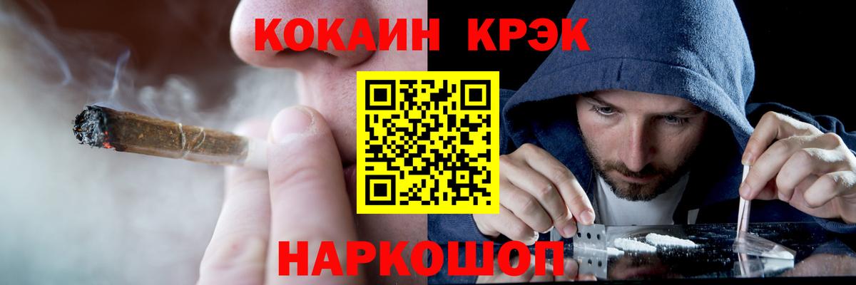 Кириши  КОКАИН  Вход с VPN  Кокаин 98%  КОКАИН Колумбийский 