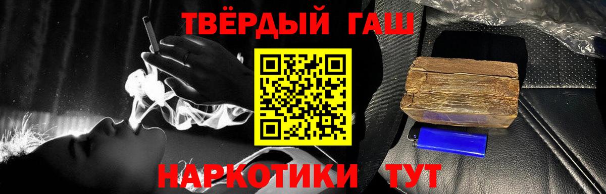 ГАШИШ hashish Кириши