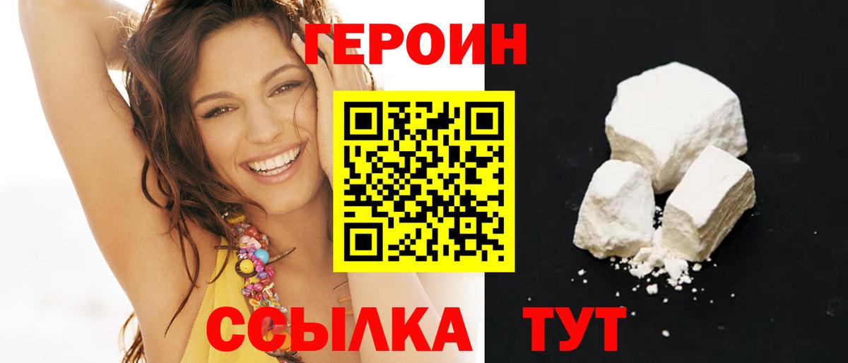Кириши  Героин герыч  Вход с VPN 
