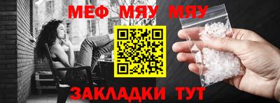 метамфетамин Кимры