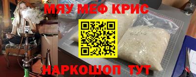 прущая мука Кинель