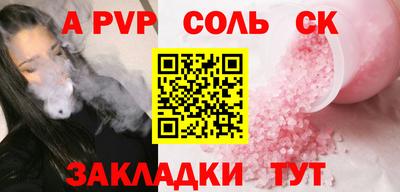 прущая мука Кинель