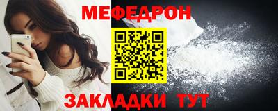 метамфетамин Кимры