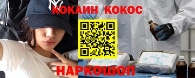 мяу мяу кристалл Кингисепп