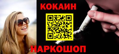 прущая мука Кинель