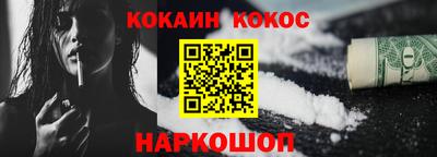прущая мука Кинель