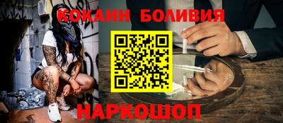 мяу мяу кристалл Кингисепп