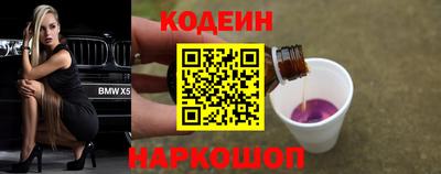 мяу мяу кристалл Кингисепп