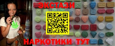 мяу мяу кристалл Кингисепп