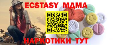 метамфетамин Кимры