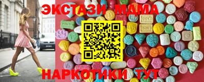 мяу мяу кристалл Кингисепп