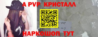 прущая мука Кинель
