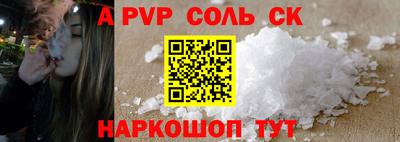 мяу мяу кристалл Кингисепп