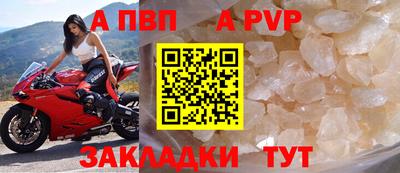 мяу мяу кристалл Кингисепп
