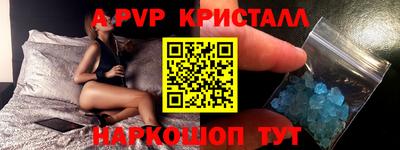 прущая мука Кинель