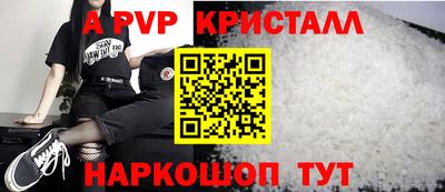 прущая мука Кинель