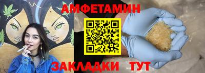 мяу мяу кристалл Кингисепп