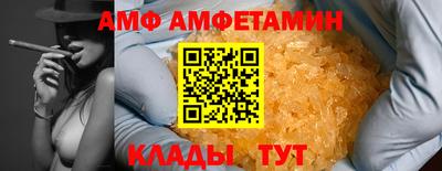 метамфетамин Кимры