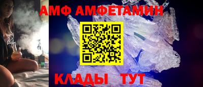 мяу мяу кристалл Кингисепп