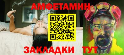 мяу мяу кристалл Кингисепп