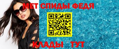 мяу мяу кристалл Кингисепп