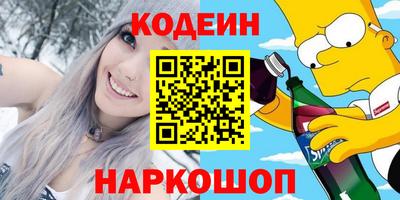 мяу мяу кристалл Кингисепп