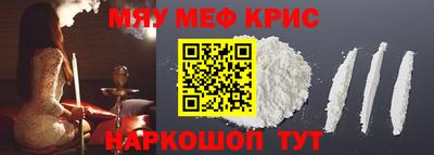 прущая мука Кинель