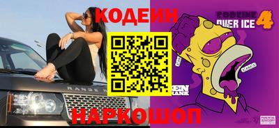 мяу мяу кристалл Кингисепп