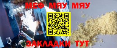 метамфетамин Кимры