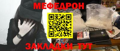 метамфетамин Кимры