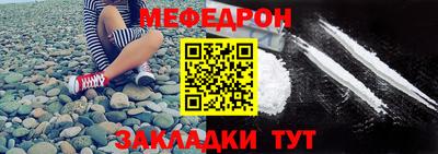прущая мука Кинель
