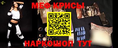 прущая мука Кинель