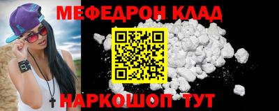 метамфетамин Кимры