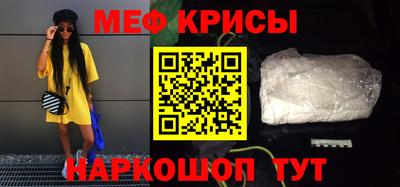 прущая мука Кинель