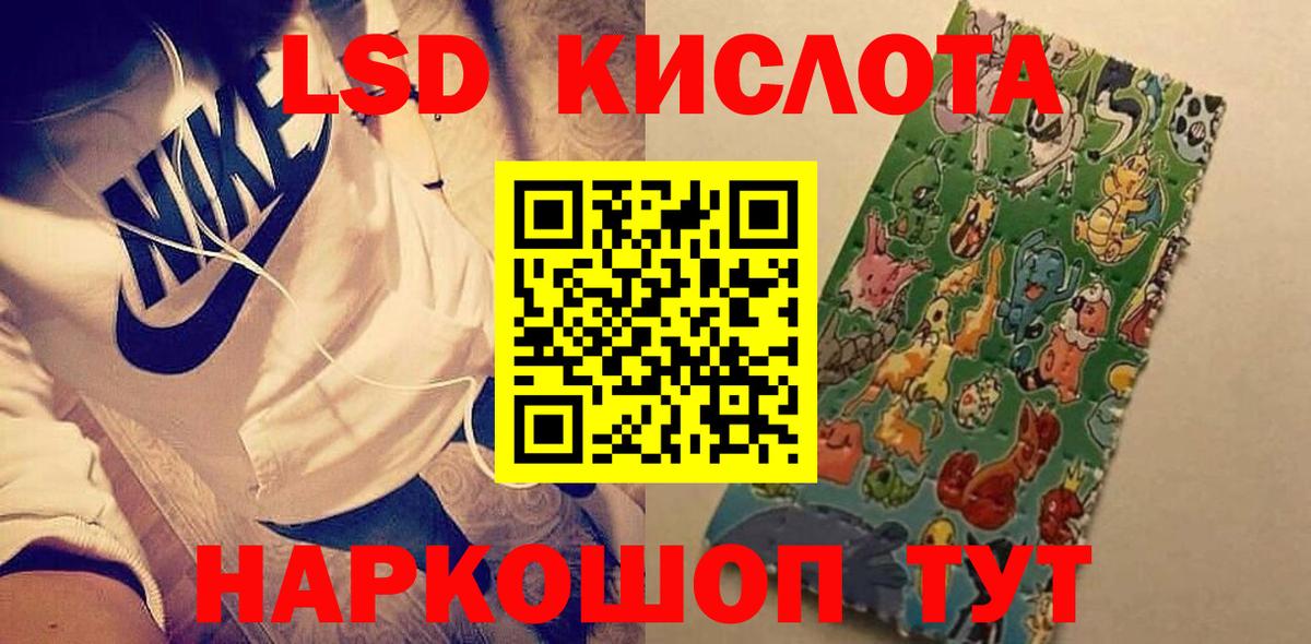 ЛСД экстази ecstasy Кириши