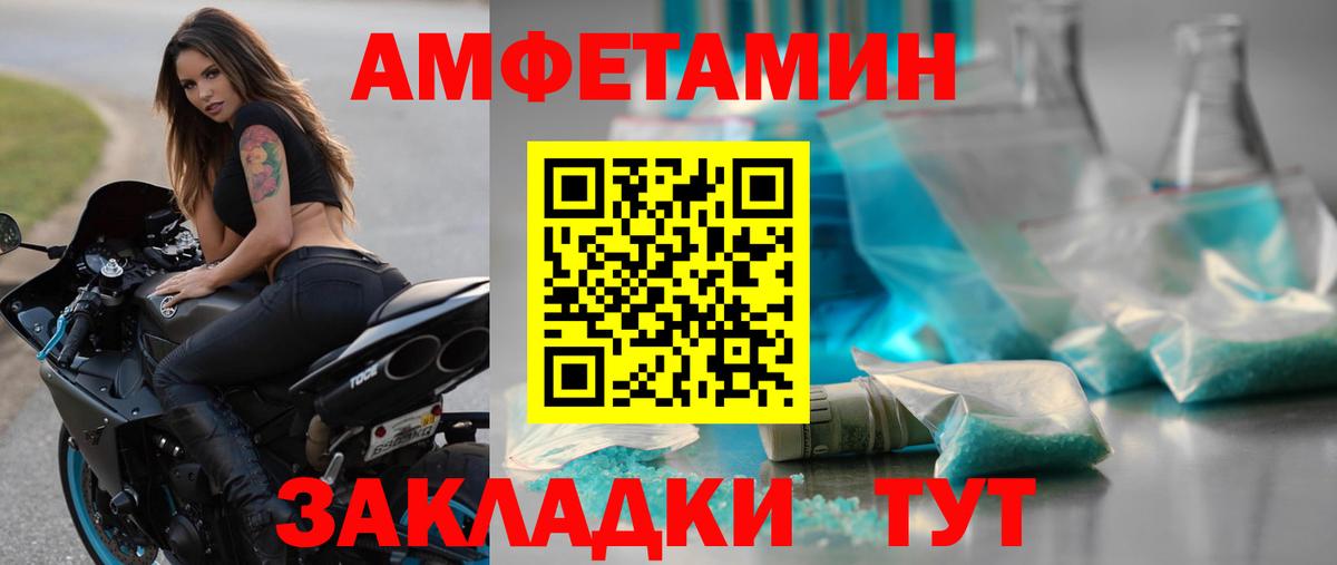 Метамфетамин кристалл  Вход с VPN  Кириши 