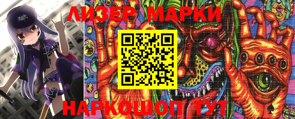Марки NBOMe 1,5мг  где найти   Кириши  Вход с VPN 