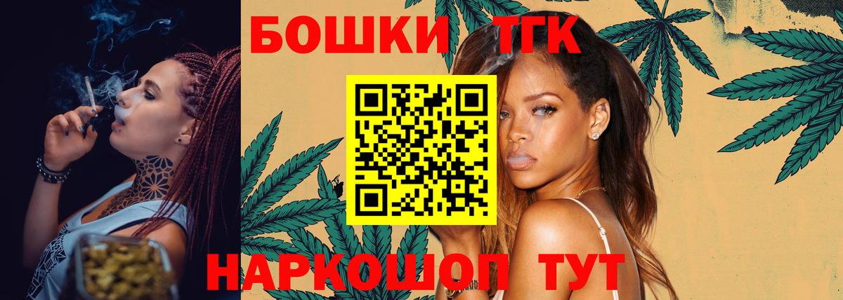 МАРИХУАНА OG Kush  Вход с VPN  Кириши  Марихуана VHQ 