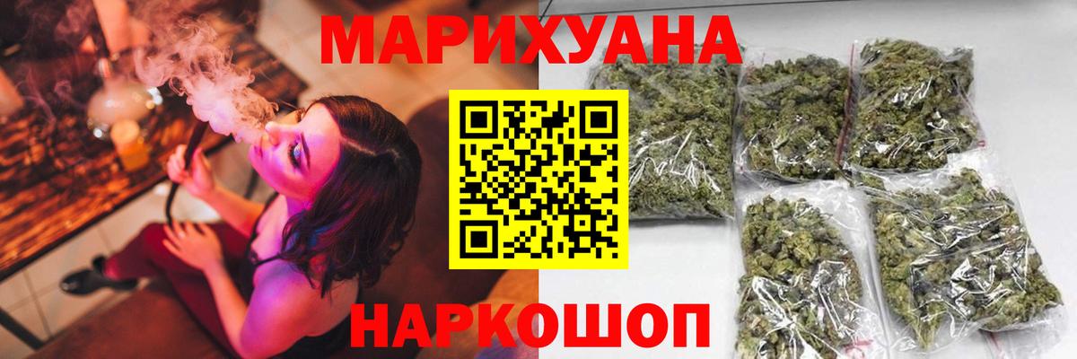 Бошки марихуана MAZAR Кириши